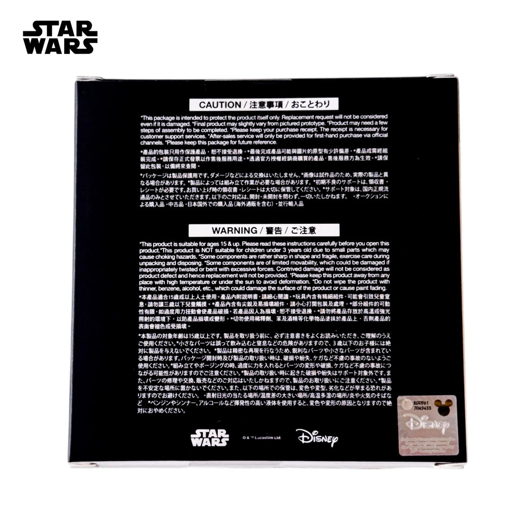 Star Wars Cosbi Bobble Head | Salacious B. Crumb #49