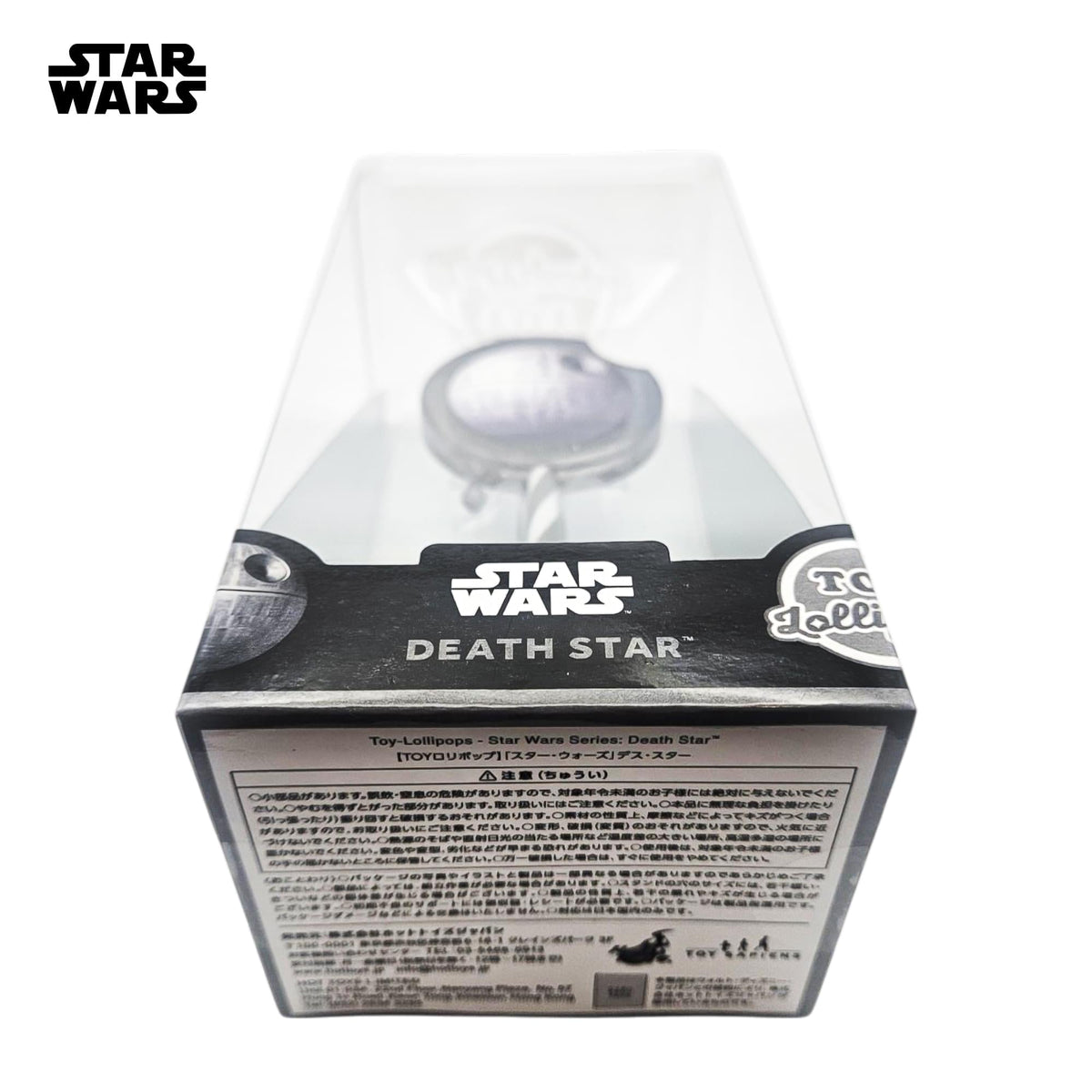 Star Wars Toy Lollipops 5-Inch Collectible | Death Star